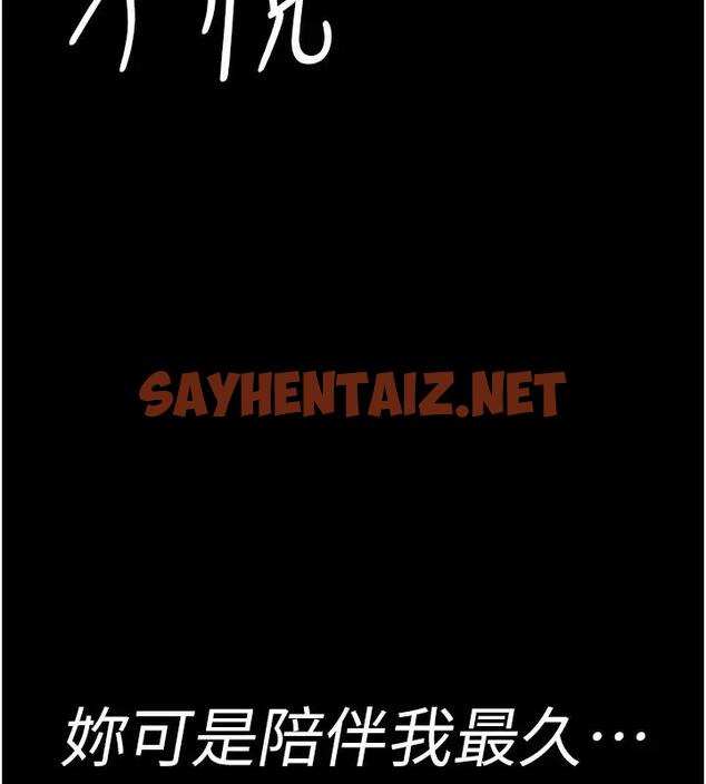 查看漫画夜間診療室 - 第63話-沒有極限的高潮 - sayhentaiz.net中的1909731图片