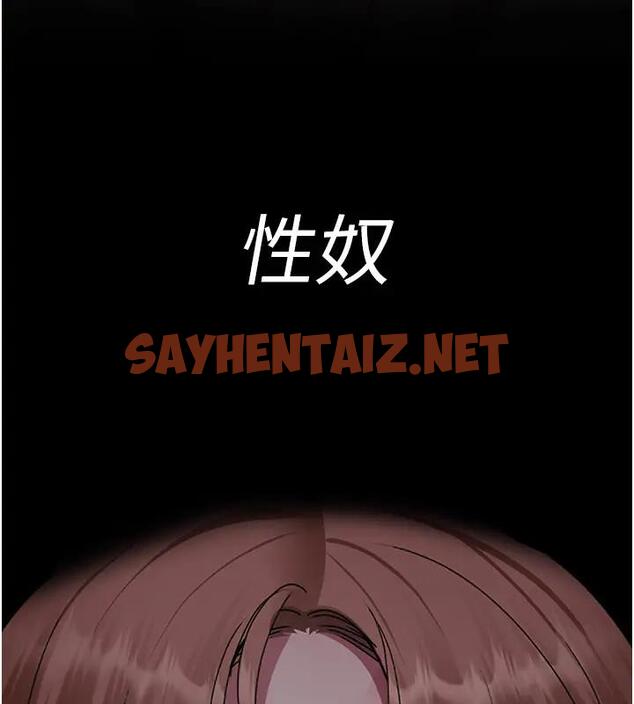 查看漫画夜間診療室 - 第63話-沒有極限的高潮 - sayhentaiz.net中的1909736图片