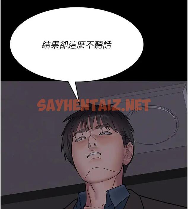 查看漫画夜間診療室 - 第63話-沒有極限的高潮 - sayhentaiz.net中的1909739图片