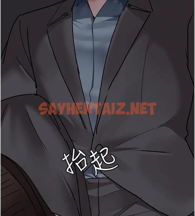 查看漫画夜間診療室 - 第63話-沒有極限的高潮 - sayhentaiz.net中的1909740图片