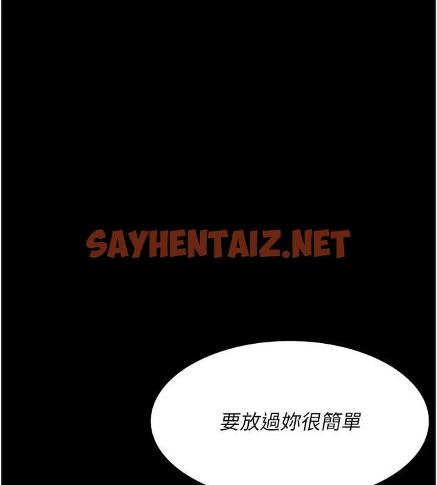 查看漫画夜間診療室 - 第63話-沒有極限的高潮 - sayhentaiz.net中的1909742图片