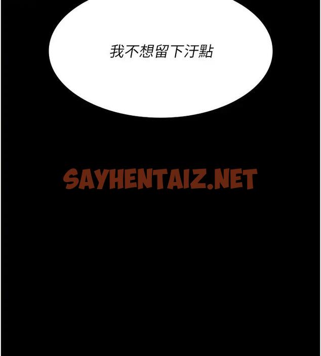 查看漫画夜間診療室 - 第63話-沒有極限的高潮 - sayhentaiz.net中的1909747图片