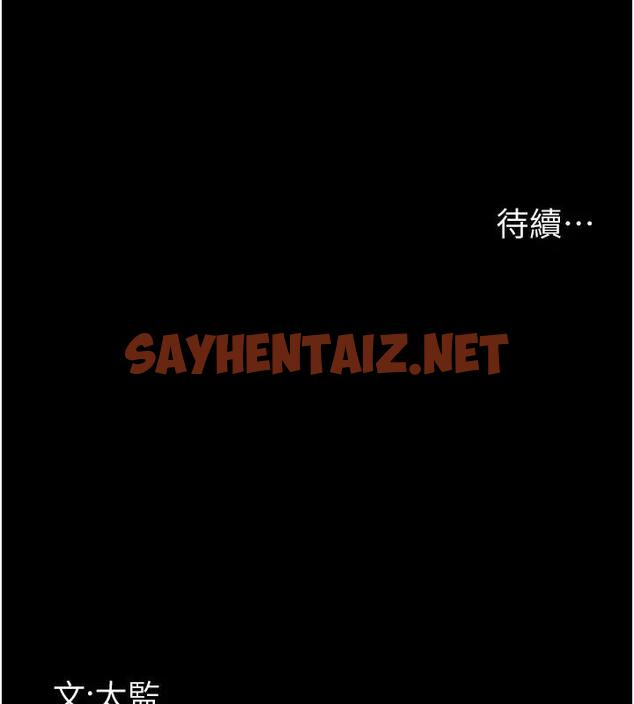 查看漫画夜間診療室 - 第63話-沒有極限的高潮 - sayhentaiz.net中的1909761图片