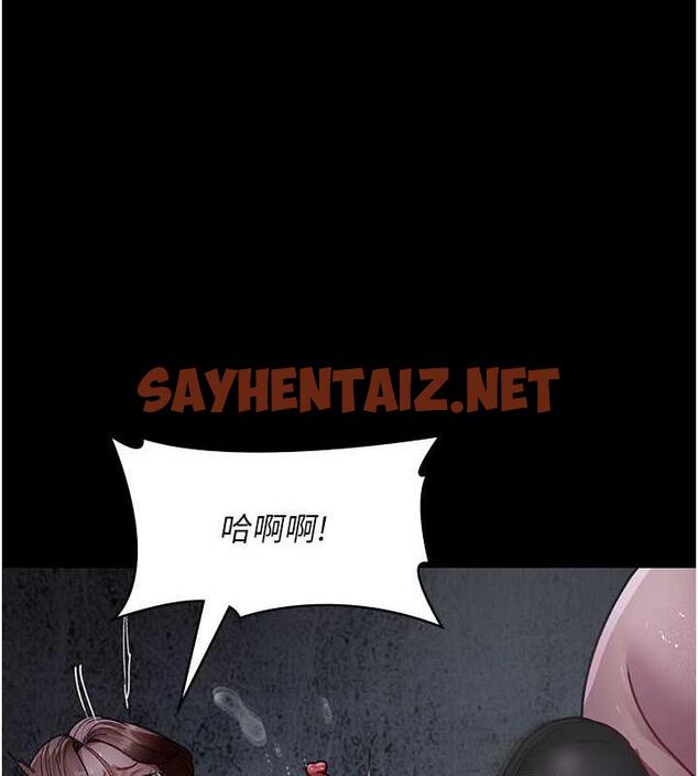 查看漫画夜間診療室 - 第64話-侵犯肉壁的情色觸手 - sayhentaiz.net中的1931967图片