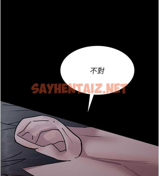 查看漫画夜間診療室 - 第64話-侵犯肉壁的情色觸手 - sayhentaiz.net中的1931975图片