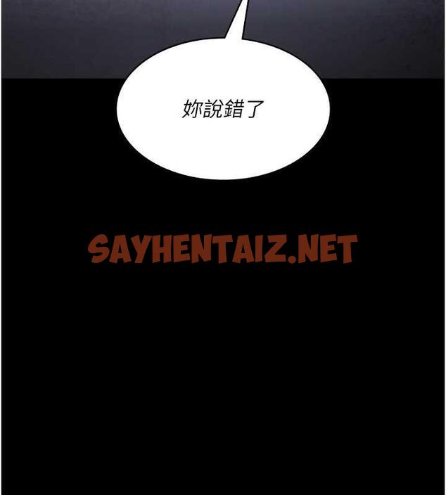 查看漫画夜間診療室 - 第64話-侵犯肉壁的情色觸手 - sayhentaiz.net中的1931977图片