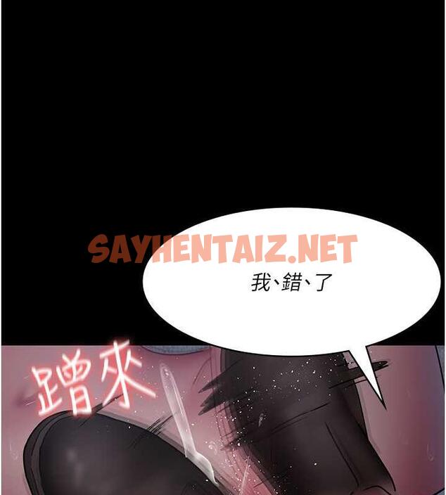 查看漫画夜間診療室 - 第64話-侵犯肉壁的情色觸手 - sayhentaiz.net中的1931978图片