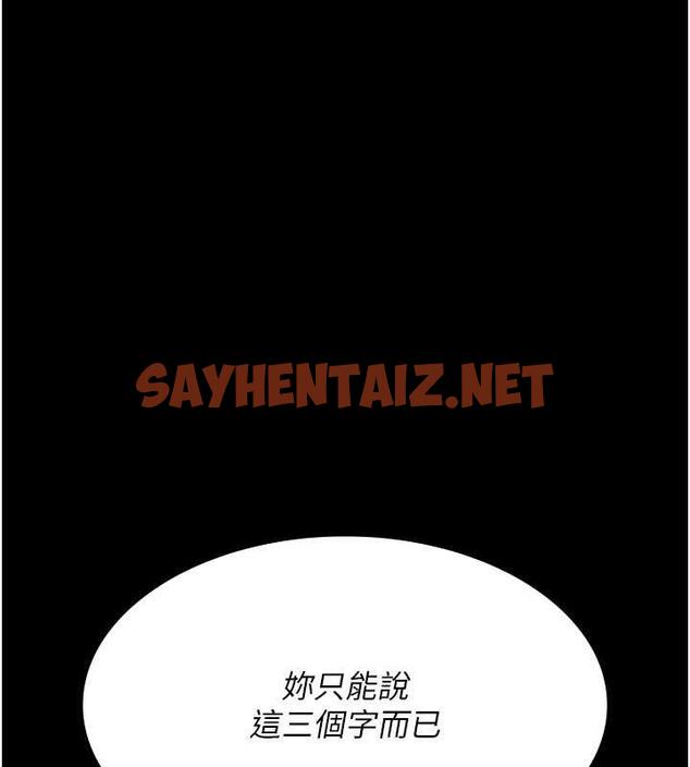 查看漫画夜間診療室 - 第64話-侵犯肉壁的情色觸手 - sayhentaiz.net中的1931980图片