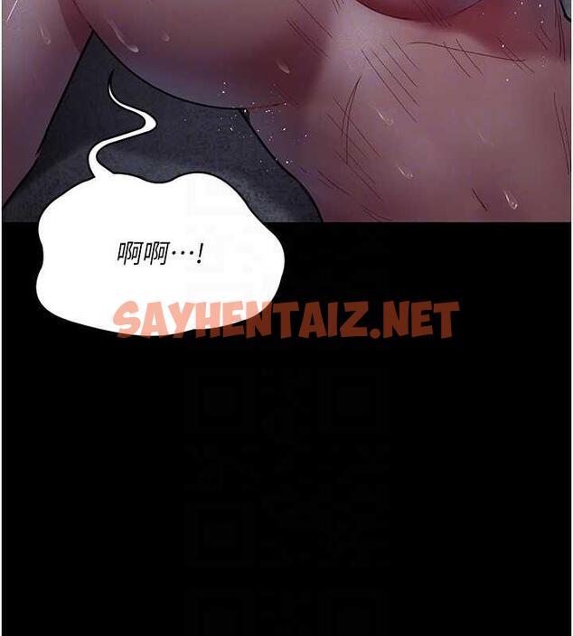 查看漫画夜間診療室 - 第64話-侵犯肉壁的情色觸手 - sayhentaiz.net中的1931982图片