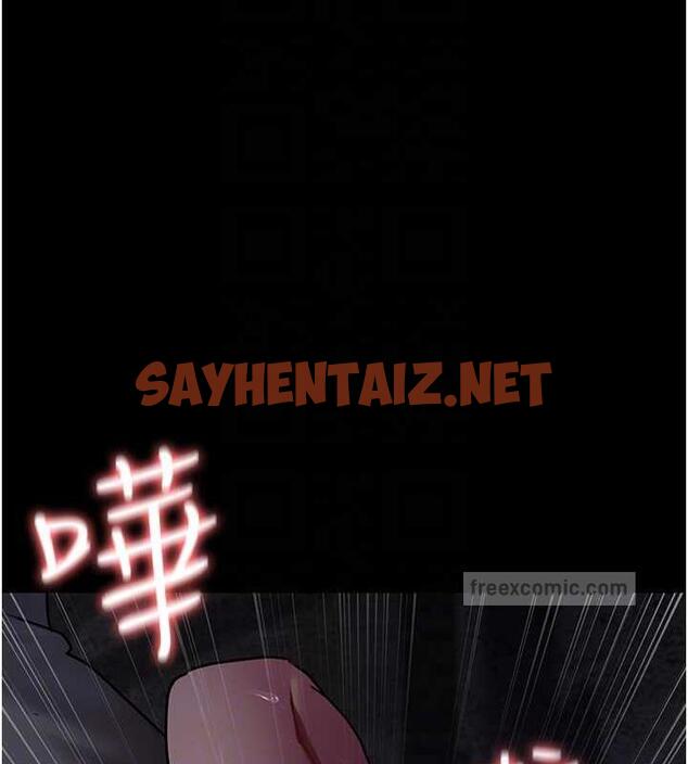 查看漫画夜間診療室 - 第64話-侵犯肉壁的情色觸手 - sayhentaiz.net中的1931983图片