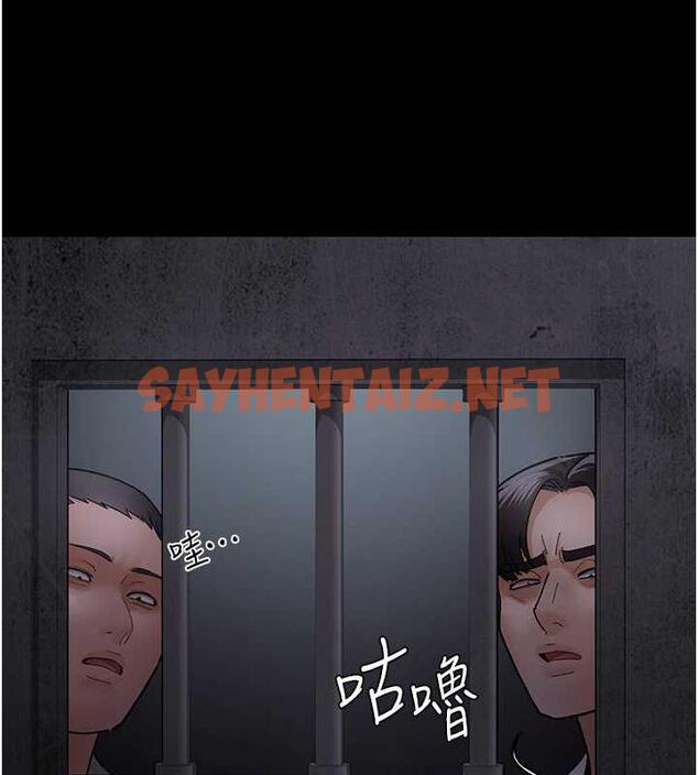 查看漫画夜間診療室 - 第64話-侵犯肉壁的情色觸手 - sayhentaiz.net中的1931987图片