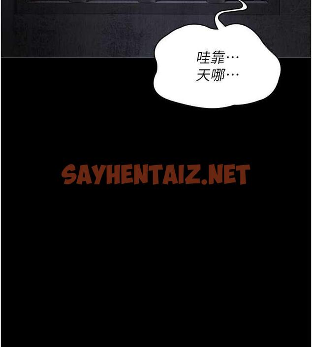 查看漫画夜間診療室 - 第64話-侵犯肉壁的情色觸手 - sayhentaiz.net中的1931988图片