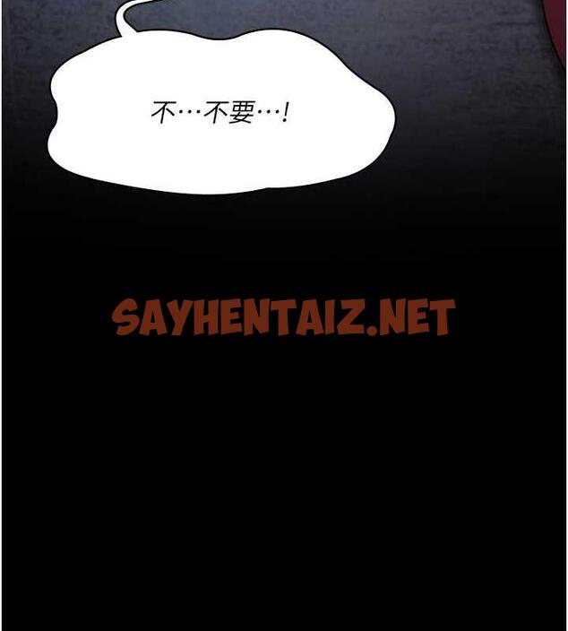 查看漫画夜間診療室 - 第64話-侵犯肉壁的情色觸手 - sayhentaiz.net中的1932004图片