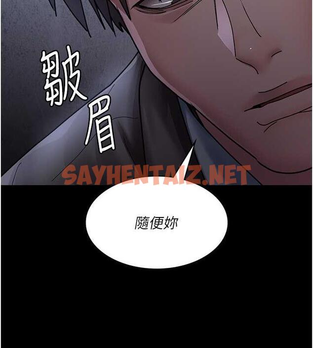 查看漫画夜間診療室 - 第64話-侵犯肉壁的情色觸手 - sayhentaiz.net中的1932009图片