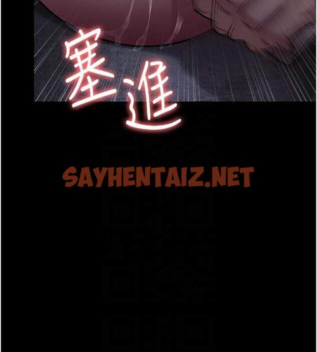 查看漫画夜間診療室 - 第64話-侵犯肉壁的情色觸手 - sayhentaiz.net中的1932012图片