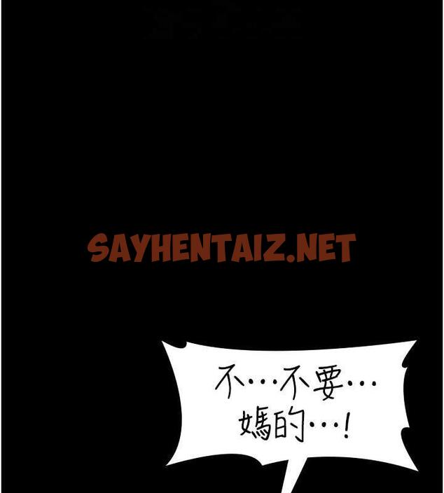 查看漫画夜間診療室 - 第64話-侵犯肉壁的情色觸手 - sayhentaiz.net中的1932013图片