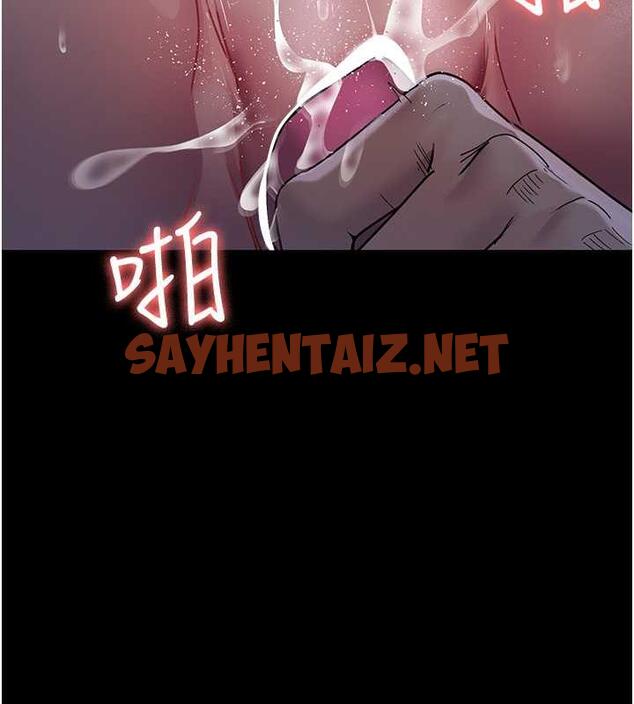 查看漫画夜間診療室 - 第64話-侵犯肉壁的情色觸手 - sayhentaiz.net中的1932015图片