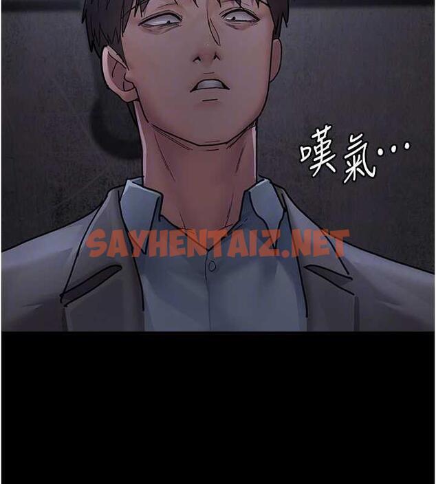 查看漫画夜間診療室 - 第64話-侵犯肉壁的情色觸手 - sayhentaiz.net中的1932027图片