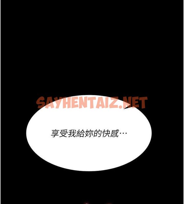 查看漫画夜間診療室 - 第64話-侵犯肉壁的情色觸手 - sayhentaiz.net中的1932028图片