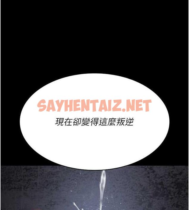 查看漫画夜間診療室 - 第64話-侵犯肉壁的情色觸手 - sayhentaiz.net中的1932031图片