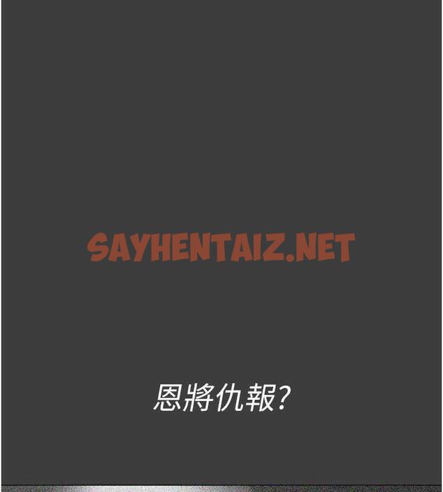 查看漫画夜間診療室 - 第64話-侵犯肉壁的情色觸手 - sayhentaiz.net中的1932036图片