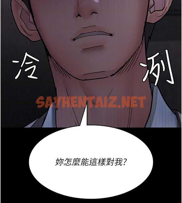 查看漫画夜間診療室 - 第64話-侵犯肉壁的情色觸手 - sayhentaiz.net中的1932041图片