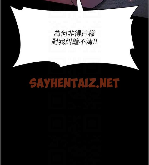 查看漫画夜間診療室 - 第64話-侵犯肉壁的情色觸手 - sayhentaiz.net中的1932047图片