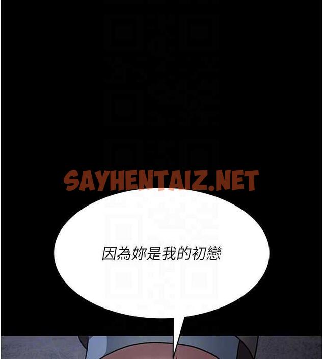 查看漫画夜間診療室 - 第64話-侵犯肉壁的情色觸手 - sayhentaiz.net中的1932048图片