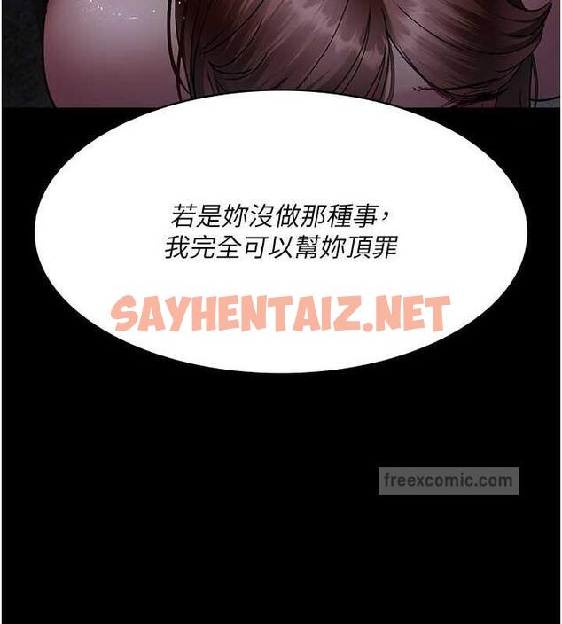 查看漫画夜間診療室 - 第64話-侵犯肉壁的情色觸手 - sayhentaiz.net中的1932063图片