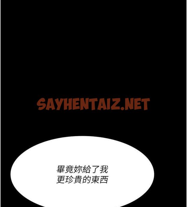 查看漫画夜間診療室 - 第64話-侵犯肉壁的情色觸手 - sayhentaiz.net中的1932064图片