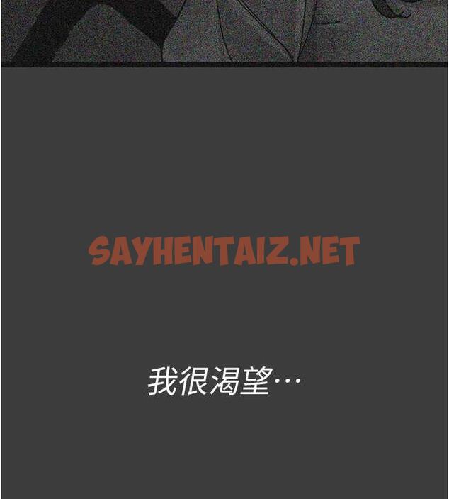 查看漫画夜間診療室 - 第64話-侵犯肉壁的情色觸手 - sayhentaiz.net中的1932070图片