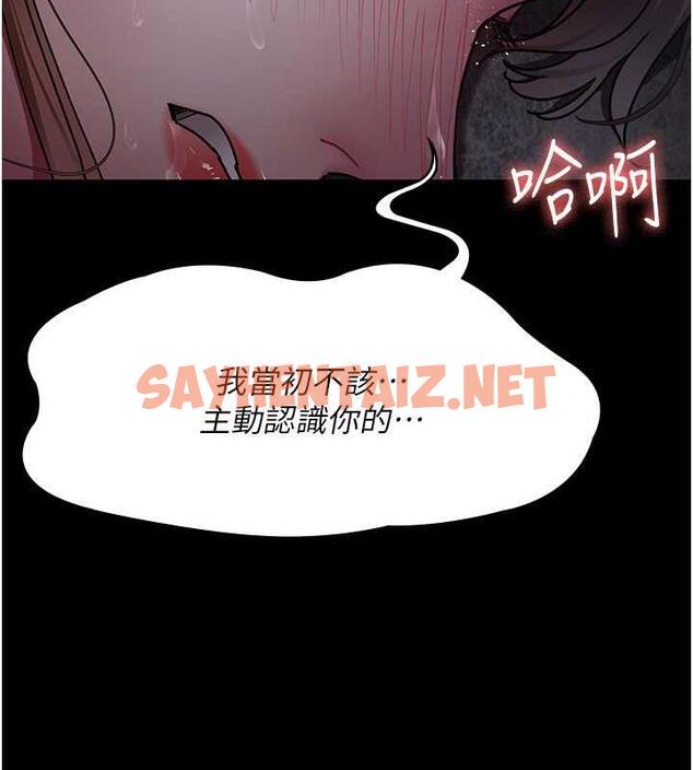 查看漫画夜間診療室 - 第64話-侵犯肉壁的情色觸手 - sayhentaiz.net中的1932079图片