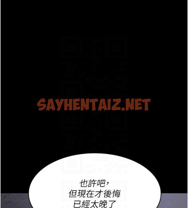 查看漫画夜間診療室 - 第64話-侵犯肉壁的情色觸手 - sayhentaiz.net中的1932080图片