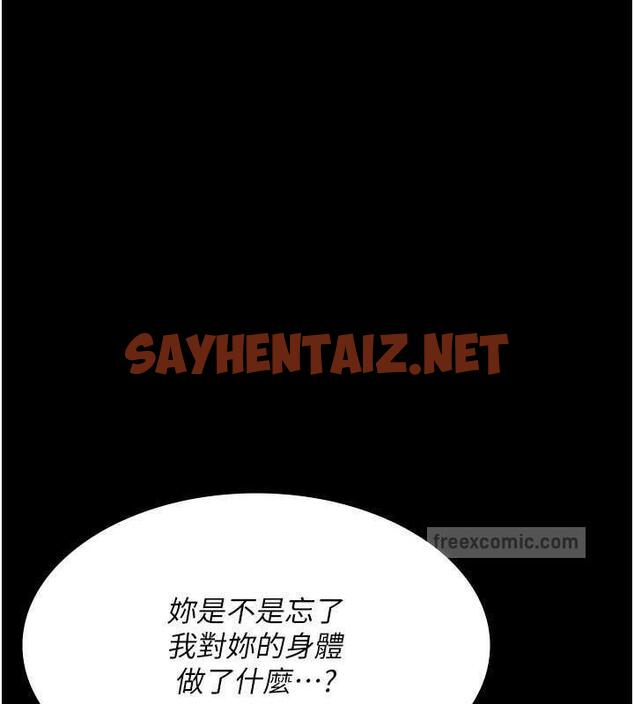 查看漫画夜間診療室 - 第64話-侵犯肉壁的情色觸手 - sayhentaiz.net中的1932083图片