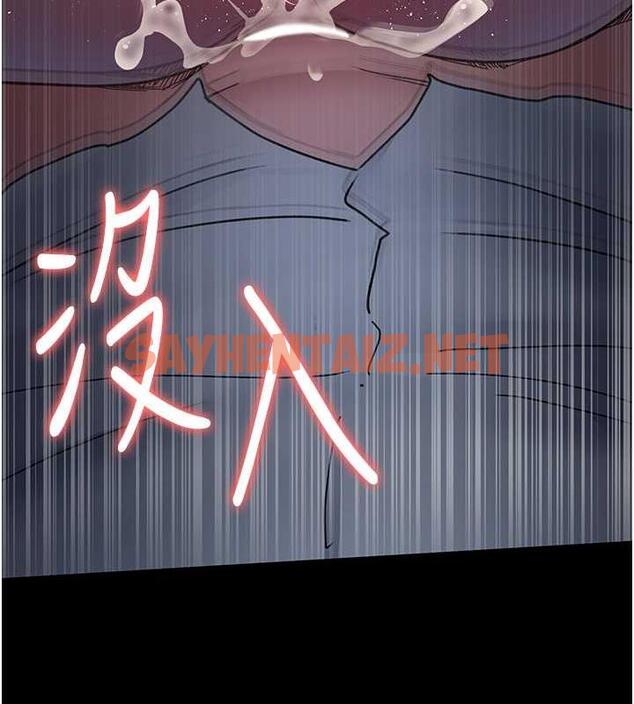 查看漫画夜間診療室 - 第64話-侵犯肉壁的情色觸手 - sayhentaiz.net中的1932091图片