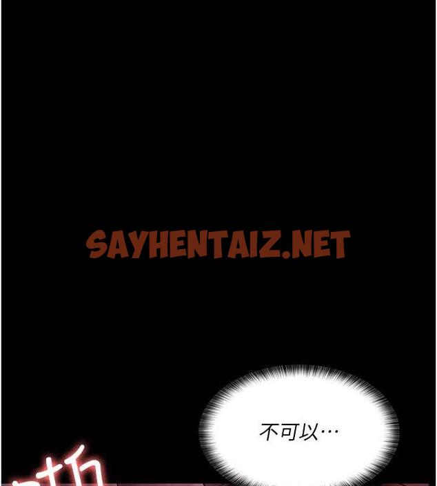 查看漫画夜間診療室 - 第64話-侵犯肉壁的情色觸手 - sayhentaiz.net中的1932116图片