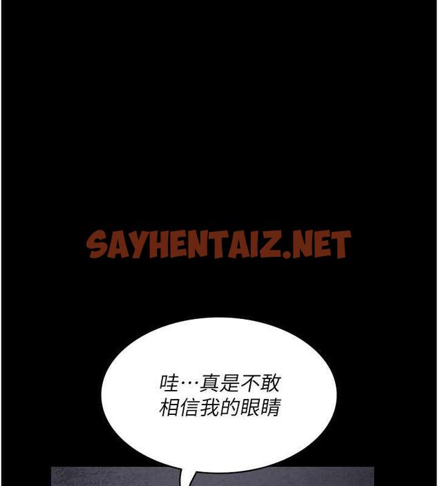 查看漫画夜間診療室 - 第64話-侵犯肉壁的情色觸手 - sayhentaiz.net中的1932126图片