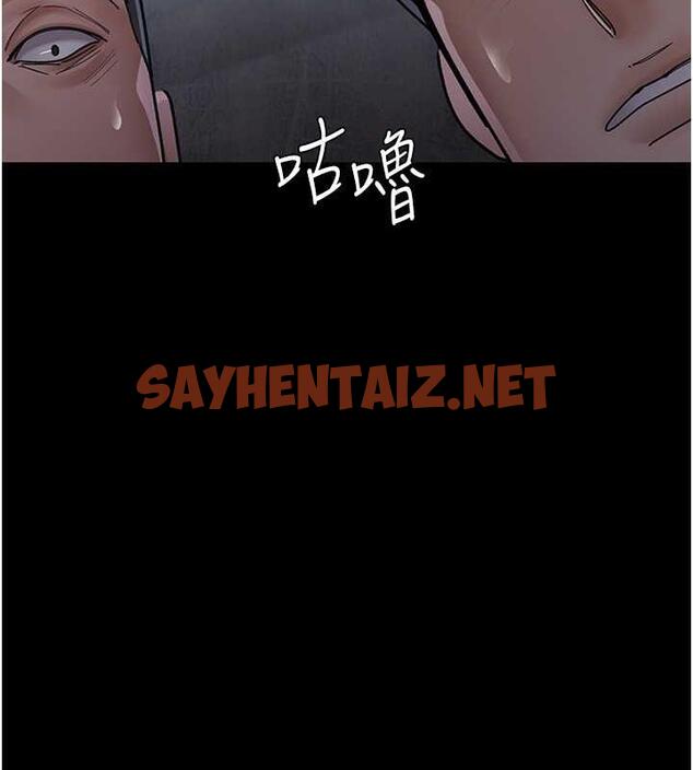 查看漫画夜間診療室 - 第64話-侵犯肉壁的情色觸手 - sayhentaiz.net中的1932130图片