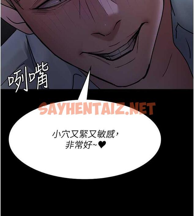 查看漫画夜間診療室 - 第64話-侵犯肉壁的情色觸手 - sayhentaiz.net中的1932146图片