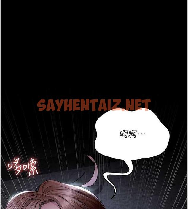 查看漫画夜間診療室 - 第64話-侵犯肉壁的情色觸手 - sayhentaiz.net中的1932151图片