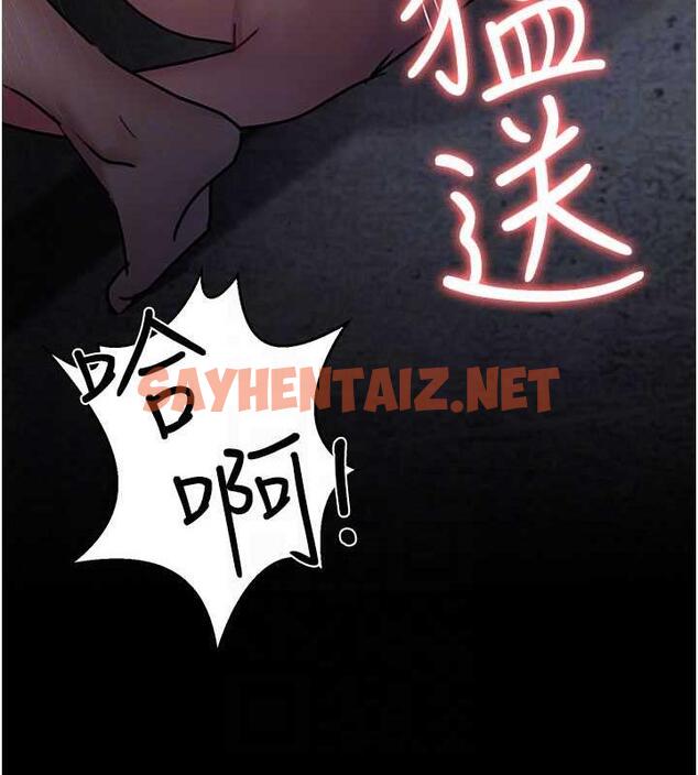 查看漫画夜間診療室 - 第65話-審判刁蠻惡女 - sayhentaiz.net中的1953345图片