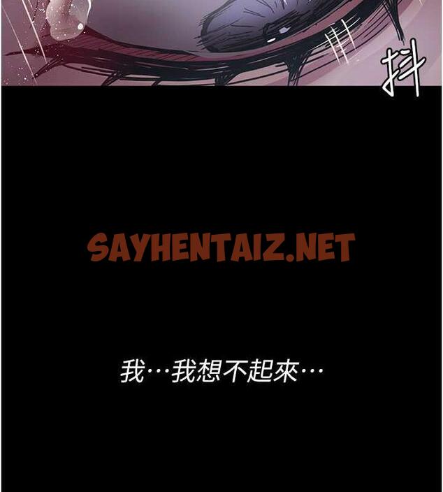 查看漫画夜間診療室 - 第65話-審判刁蠻惡女 - sayhentaiz.net中的1953351图片