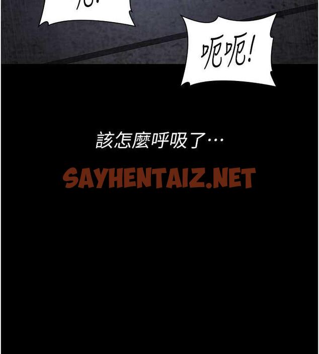 查看漫画夜間診療室 - 第65話-審判刁蠻惡女 - sayhentaiz.net中的1953354图片