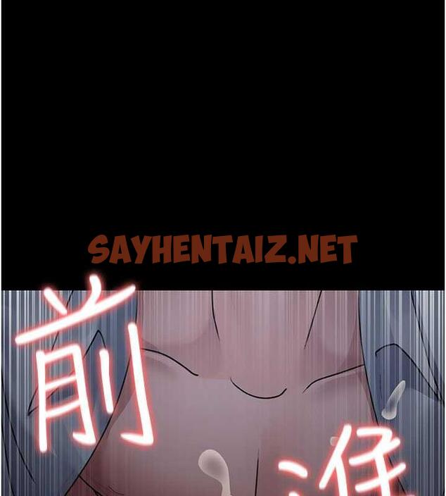 查看漫画夜間診療室 - 第65話-審判刁蠻惡女 - sayhentaiz.net中的1953357图片