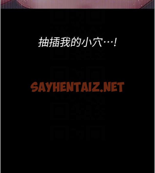 查看漫画夜間診療室 - 第65話-審判刁蠻惡女 - sayhentaiz.net中的1953359图片