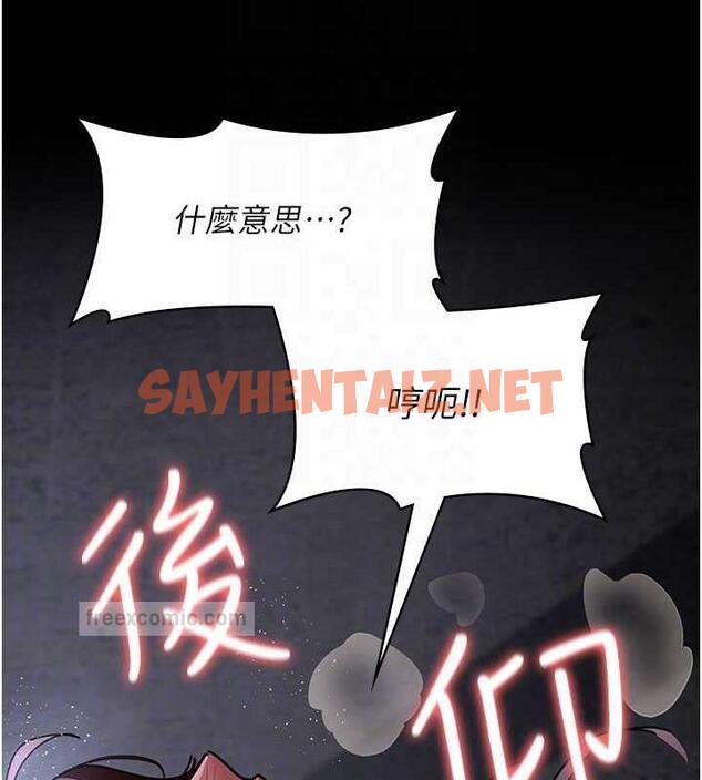 查看漫画夜間診療室 - 第65話-審判刁蠻惡女 - sayhentaiz.net中的1953386图片