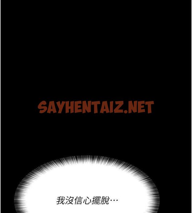 查看漫画夜間診療室 - 第65話-審判刁蠻惡女 - sayhentaiz.net中的1953396图片