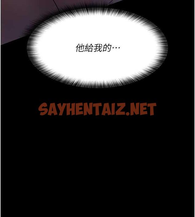 查看漫画夜間診療室 - 第65話-審判刁蠻惡女 - sayhentaiz.net中的1953399图片