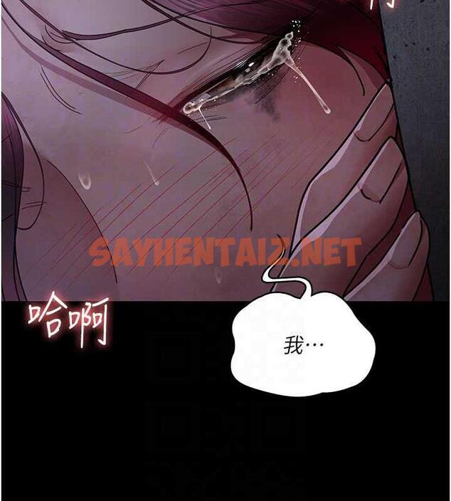 查看漫画夜間診療室 - 第65話-審判刁蠻惡女 - sayhentaiz.net中的1953408图片