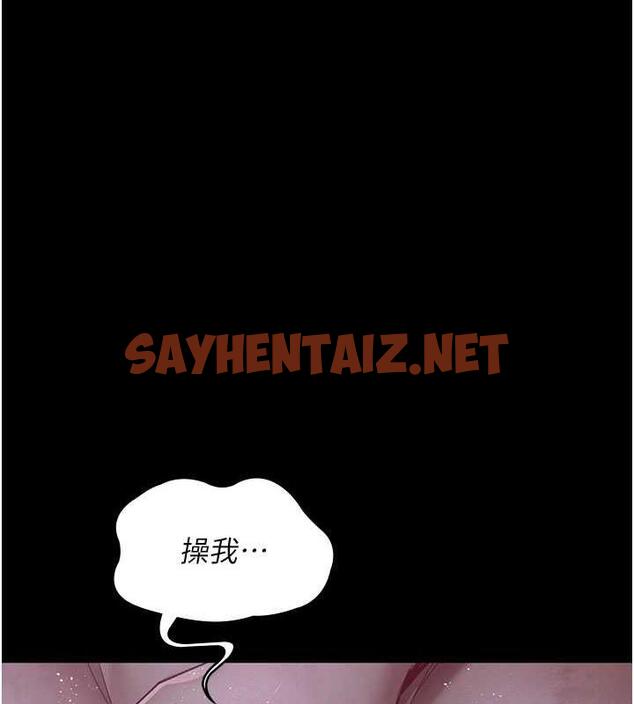 查看漫画夜間診療室 - 第65話-審判刁蠻惡女 - sayhentaiz.net中的1953412图片